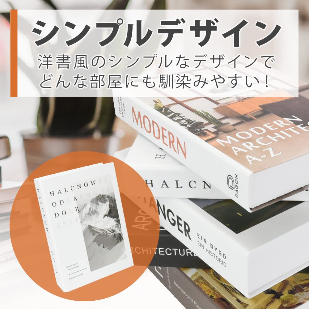 Amazon.co.jp: インテリアブック 5冊セット 北欧風デザイン